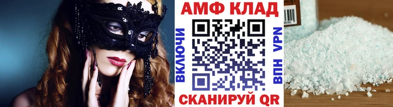 купить наркотики цена  Якутск  МЕТАМФЕТАМИН пудра 