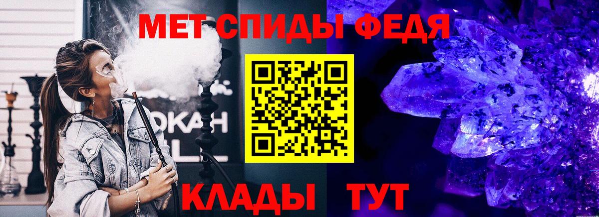 Первитин Декстрометамфетамин 99.9%  Вход с VPN  Метамфетамин  Якутск 