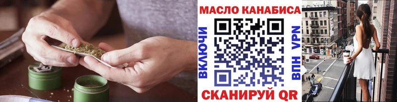 ТГК вейп с тгк  Якутск 