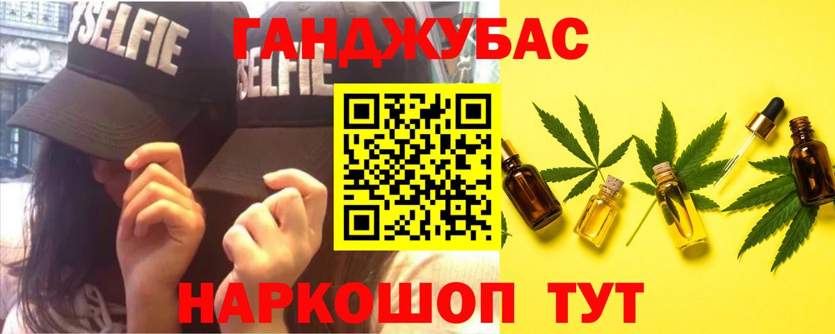 Конопля гибрид  Вход с VPN  Бошки Шишки VHQ  Марихуана Amnesia  Якутск 