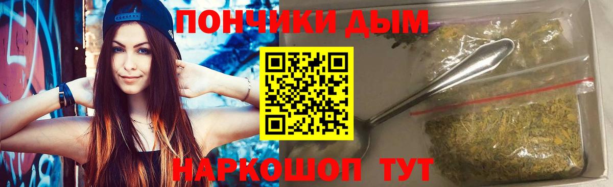Каннабис VHQ Якутск